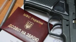 Дозвіл МВС України на цивільну вогнепальну зброю поряд з пістолетом