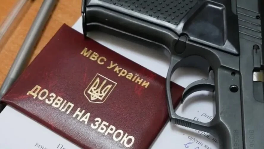 Дозвіл МВС України на цивільну вогнепальну зброю поряд з пістолетом