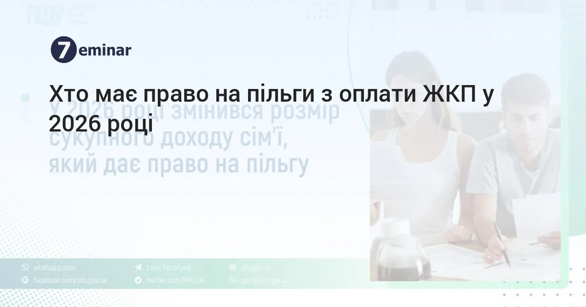 Студенты на семинаре о льготах на бюджет в колледжах 2026 без конкурса