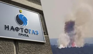 Пожежа на обєкті Нафтогаз Група після російської атаки
