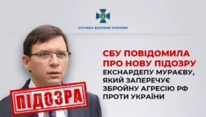 Євген Мураєв з підозрою СБУ за пропаганду РФ проти України