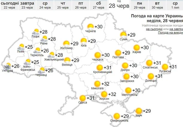 Карта погоди України з температурою до +32 градусів у південних областях