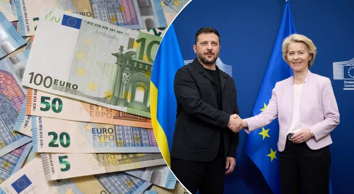 Зеленський та фон дер Ляєн потискають руки на тлі євро та прапорів ЄС