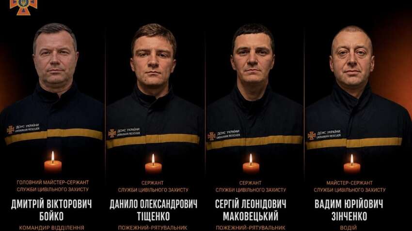 Четверо погибших спасателей ГСЧС на мемориальном фото со свечами
