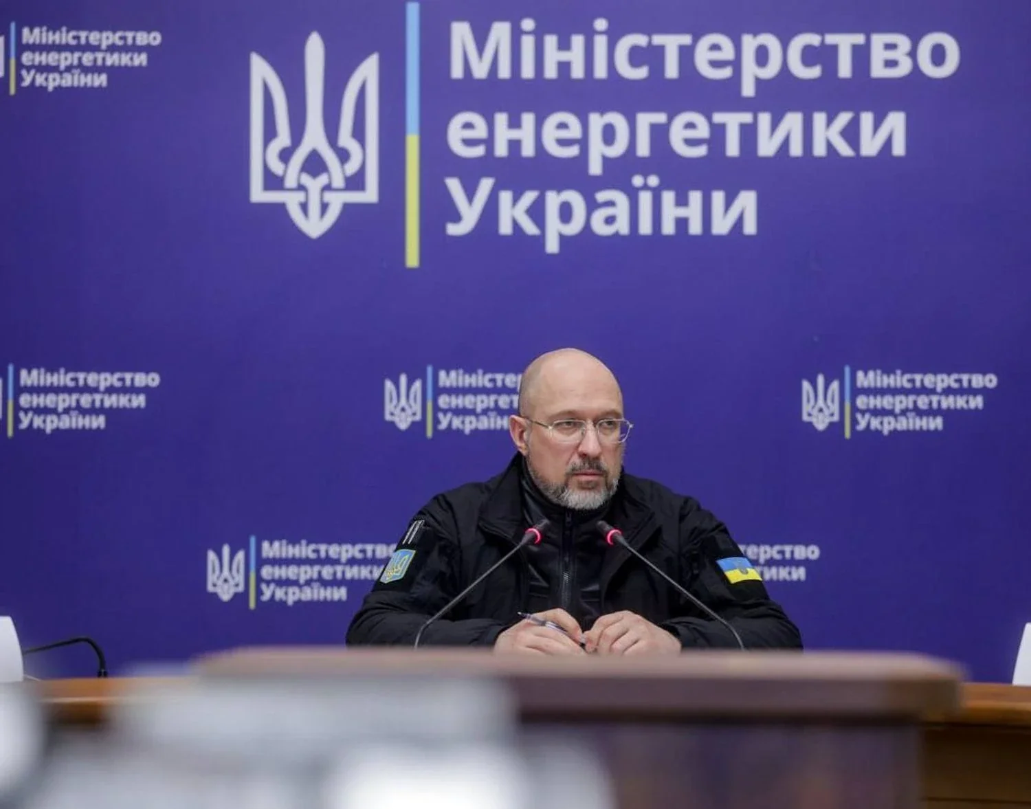 Денис Шмигаль на брифінгу Міністерства енергетики про стабілізацію енергосистеми