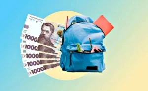 Гривні 1000 грн та шкільний рюкзак для Пакунка школяра першокласника