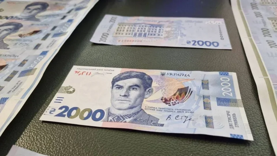 Банкнота 2000 гривень Національного банку України, яку вводять з вересня