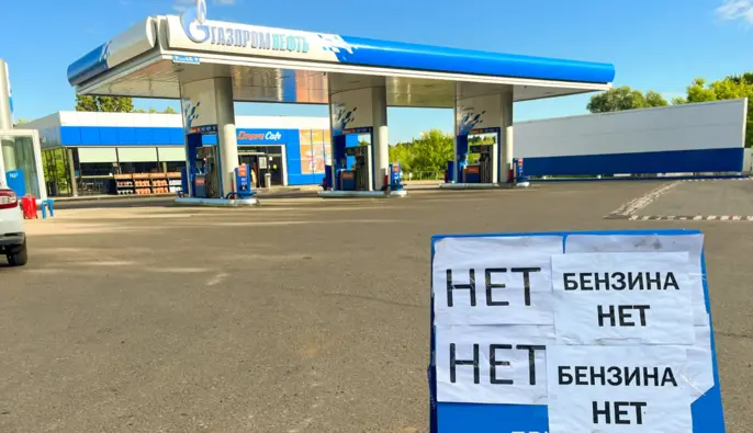 Бензин зник у шести регіонах Росії: криза пального загострюється