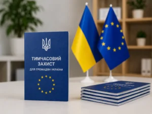 Документ временной защиты для граждан Украины с флагами ЕС и Украины