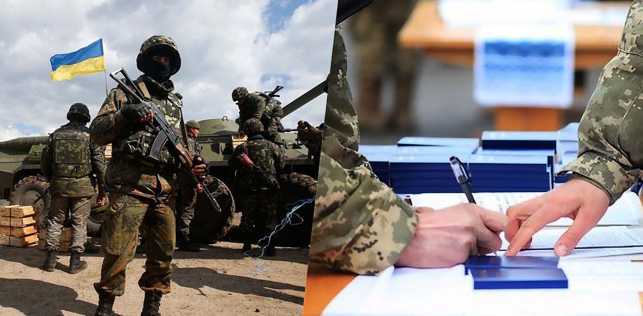 Военные ВСУ и подписание контракта на службу