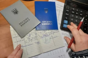 Пенсійна реформа: три рівні виплат і нові правила стажу