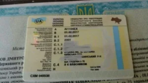 Пошкоджений техпаспорт: коли обов’язково міняти та як зробити онлайн