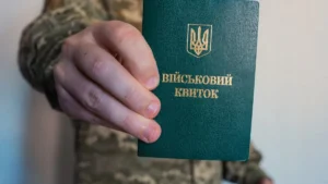 Военный билет в руках для снятия розыска по правилу бронирования
