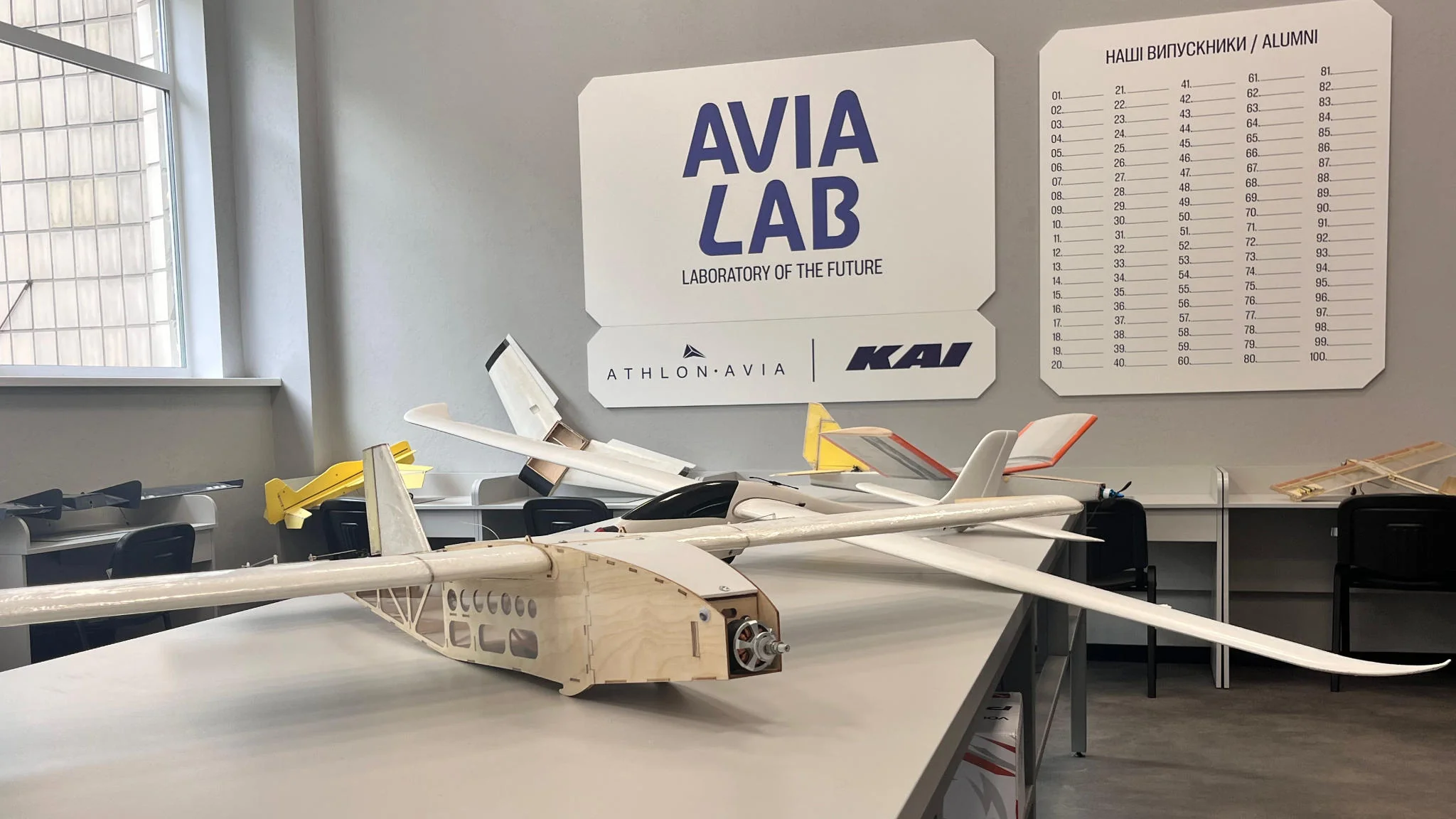 Макет дрона Athlon Avia в лабораторії AVIA Lab Київського авіаційного інституту