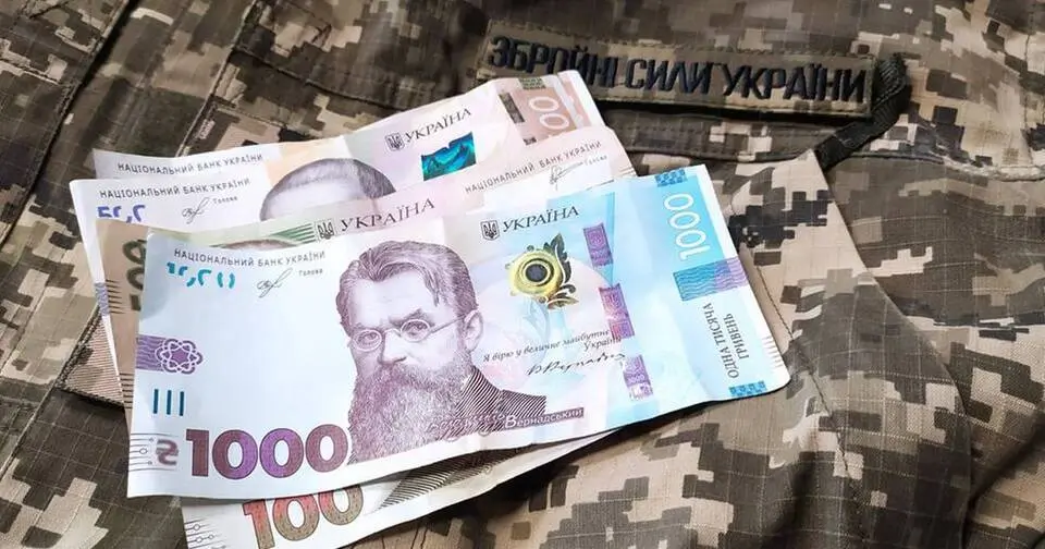 Банкноти гривні на камуфляжі Збройних Сил для сплати військового збору