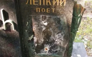 Пошкоджений надгробок Богдана Лепкого з викраденим барельєфом у Кракові