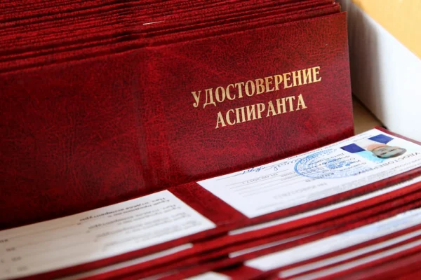 Вступ до аспірантури стартував: правила допуску та шанси на додаткову сесію