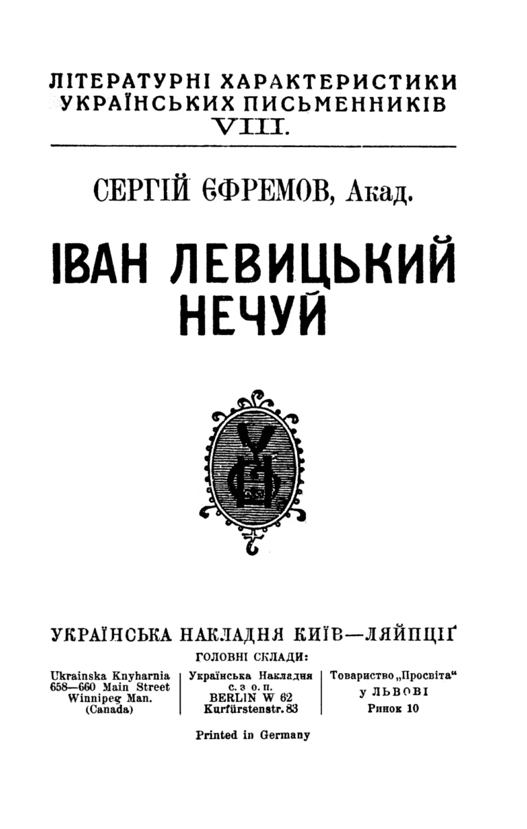 Чому тато не любив гостей подружжя мальчиків