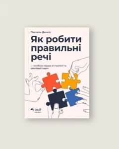 Корбан: смысл жертвы, правила 2026 года и как провести ритуал без ошибок