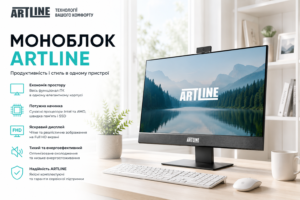 Моноблок Artline: коли комп’ютер і монітор стають одним цілим
