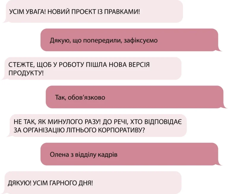 Что это значит в переписке: полный разбор символов, тона и скрытых смыслов